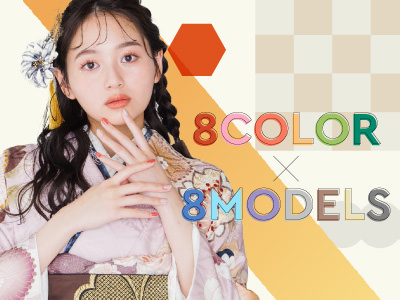 COOL / MODERN