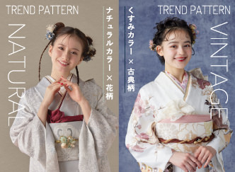 TREND PATTERN NATURAL ナチュラルカラー×花柄 TREND PATTERN VINTAGE くすみカラー×古典柄