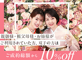 特典3イメージ