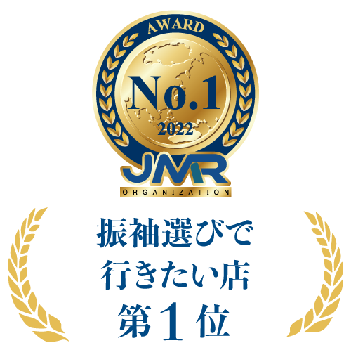 振袖選びで行きたい店 第 1 位