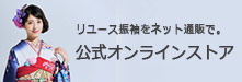 京都きもの友禅友の会のご案内 京都きもの友禅
