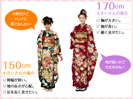 モデル体型の女の子のブランドmysize背が高いけど大丈夫かな?170cm大きいさんの場合胸が大きい。腕が長い。細く見せたい。150cm小さいさんの場合肩幅が狭い。袖の長さが心配。足を長く見せたい。
