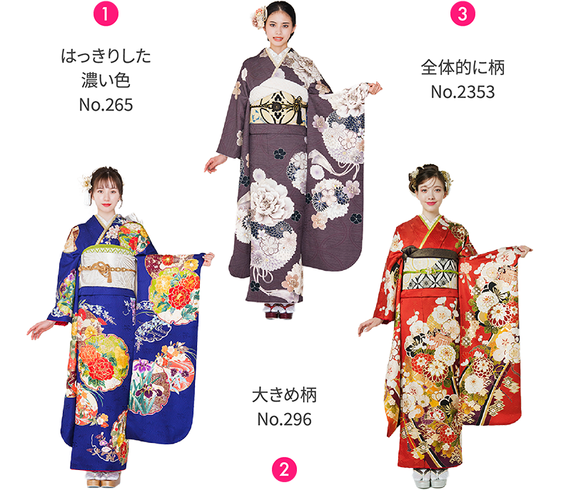 1 はっきりした濃い色 No.265／2 大きめ柄 No.296／3 全体的に柄 No.2353