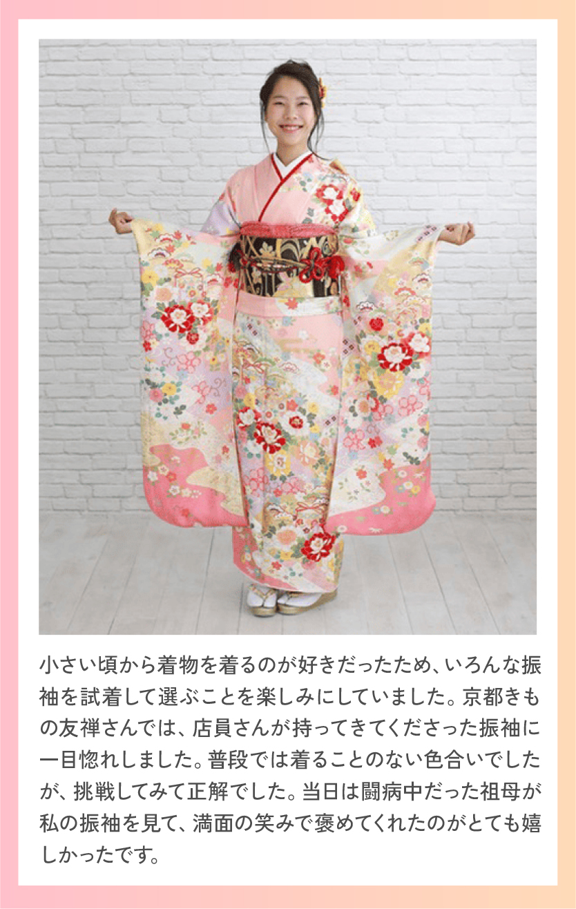 お客様のお声1