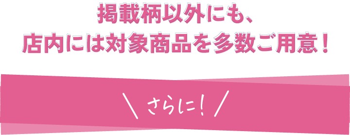 前撮り記念写真無料