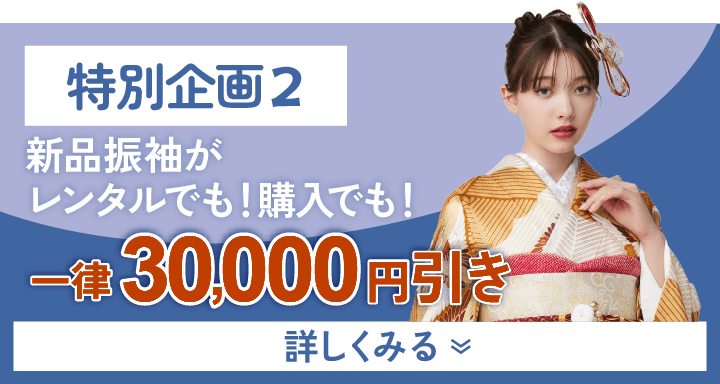 イベント2
