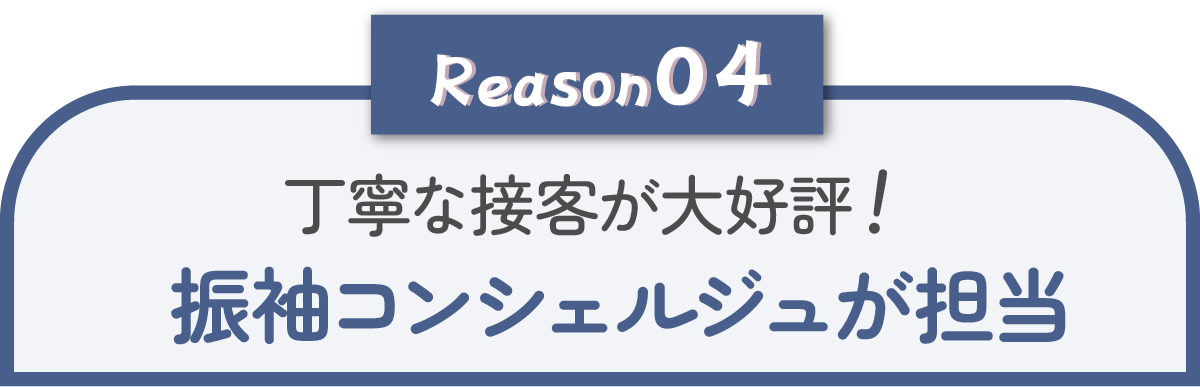振袖コンシェルジュが担当