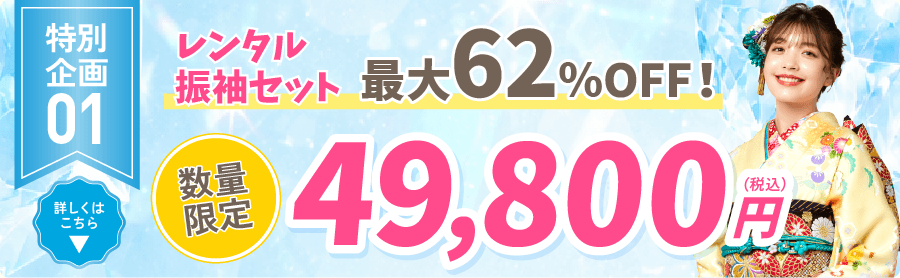 イベント1