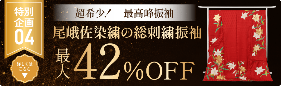 イベント4