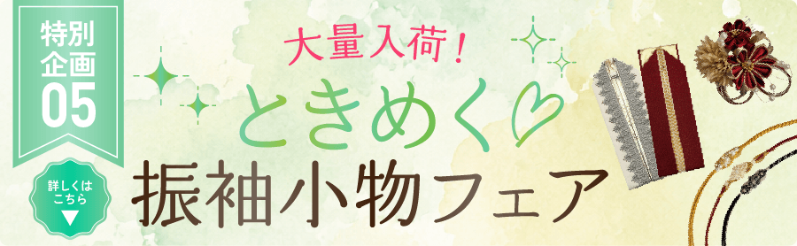 イベント5