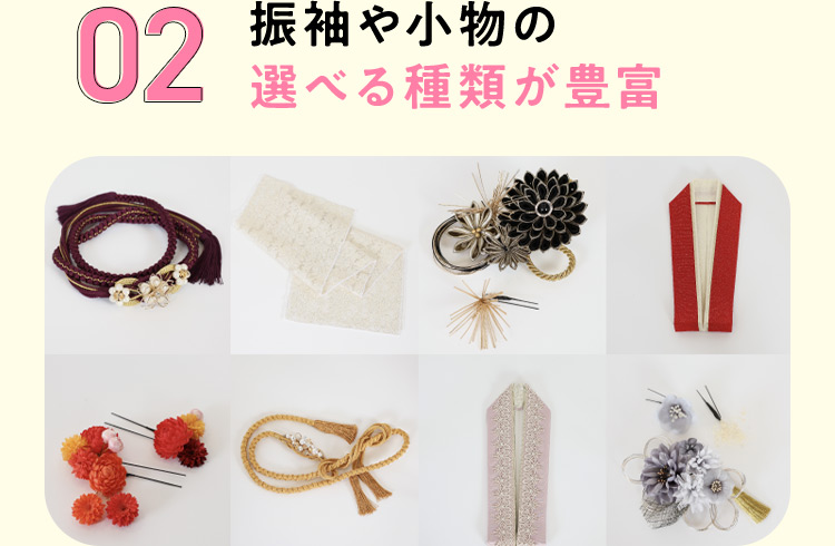 ヘア・メイク&着付けは、移動することなくワンストップで撮影ができます!家族写真の撮影も承っております。お気に入りのグッズと撮影することも可能です ※ご家族様のお支度は別途料金で承っております。