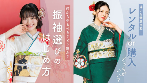 情報収集イメージ