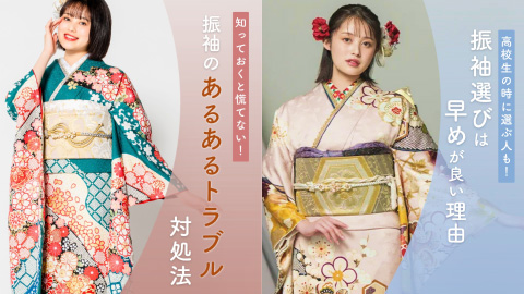 情報収集イメージ