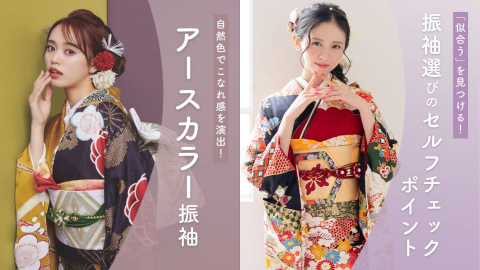 情報収集イメージ