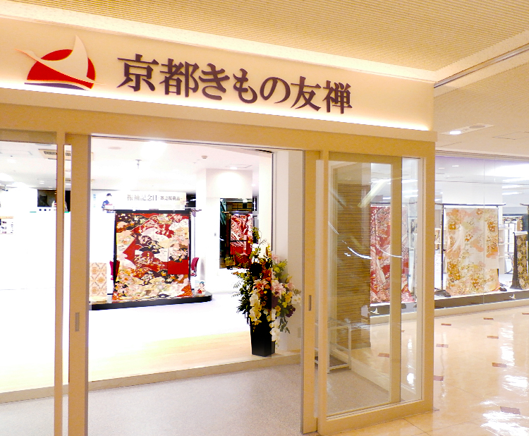町田店入口