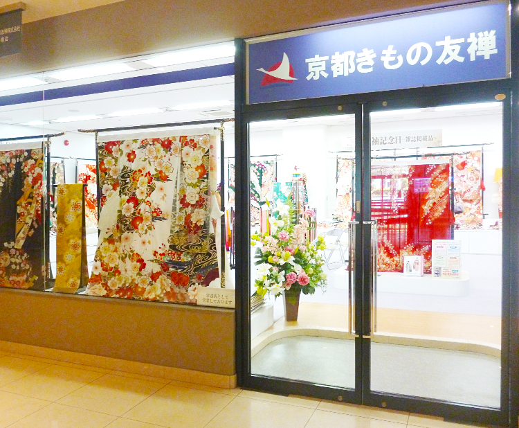 小倉店入口