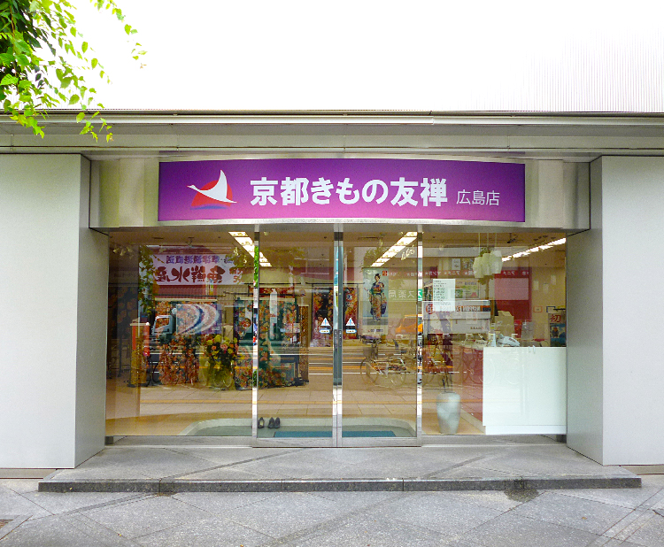 広島店入口