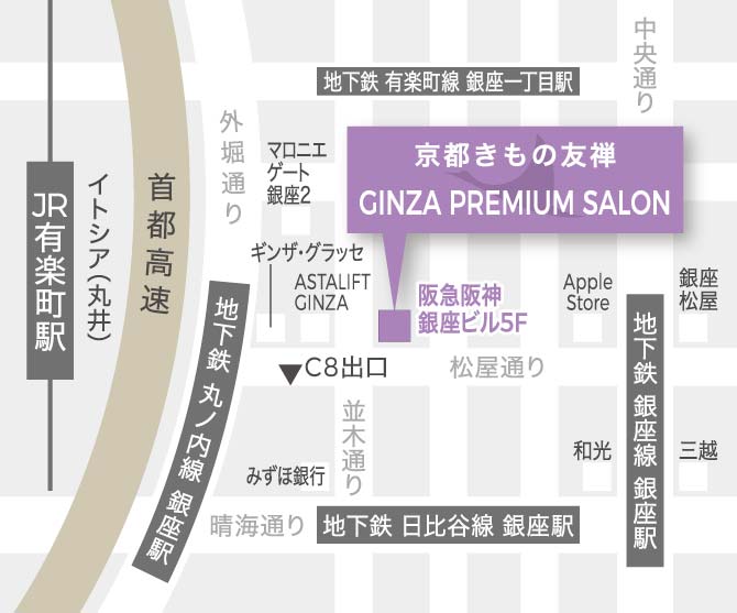 GINZA PREMIUM SALON