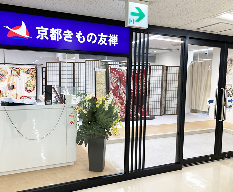 柏店_入口