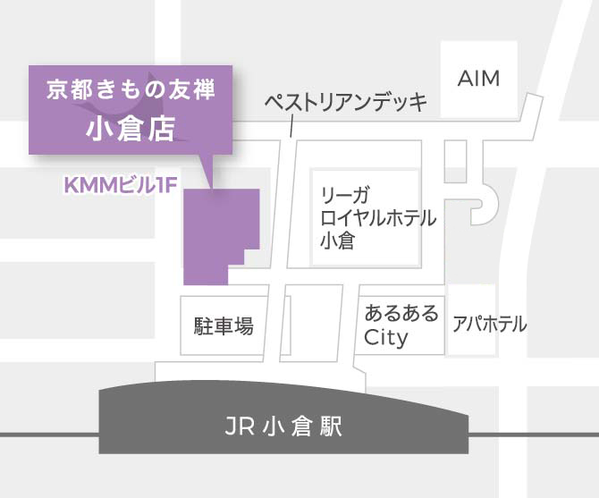 小倉店