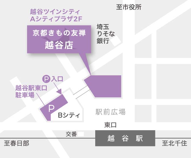越谷店 埼玉県越谷市 で袴 振袖のレンタルを探す 成人式の振袖レンタル 購入なら京都きもの友禅 越谷店 埼玉県越谷市 で袴 振袖のレンタルを探す 成人式の振袖レンタル 購入なら京都きもの友禅