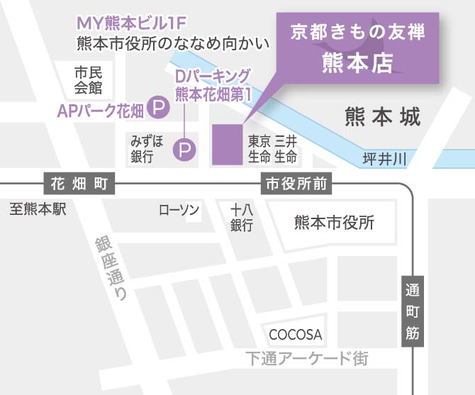 熊本店