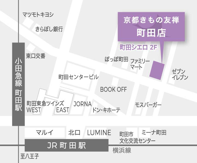 町田店 東京都町田市 成人式の振袖レンタル 購入なら京都きもの友禅