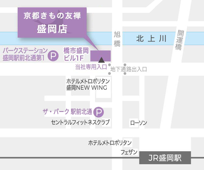 盛岡店