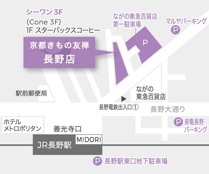 長野店 長野県長野市 で袴 振袖のレンタルを探す 成人式の振袖レンタル 購入なら京都きもの友禅 長野店 長野県長野市 で袴 振袖のレンタルを探す 成人式の振袖レンタル 購入なら京都きもの友禅