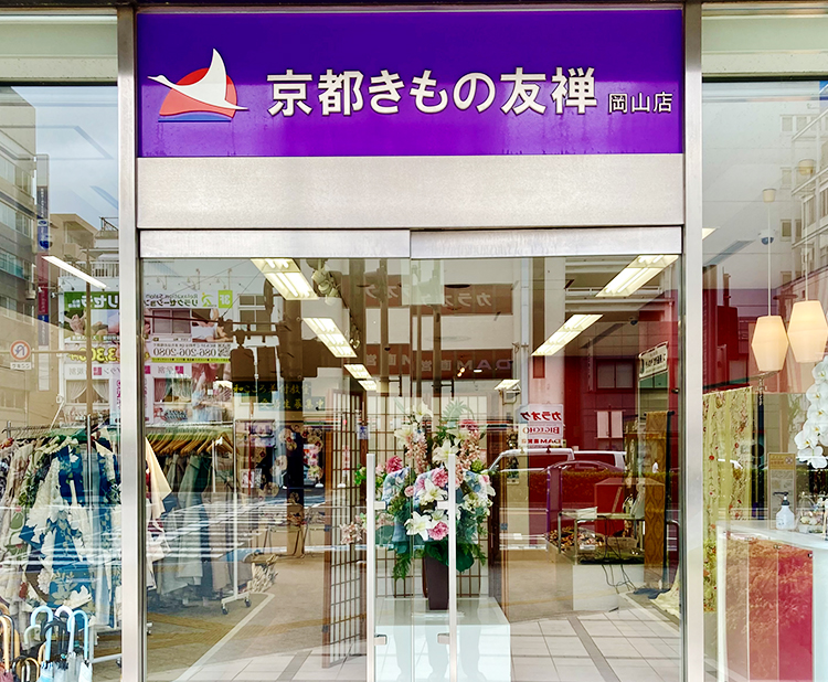 岡山店_入口
