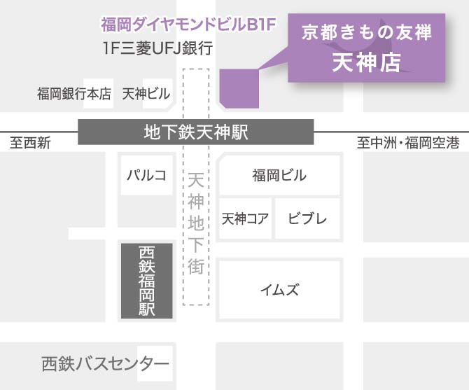 天神店