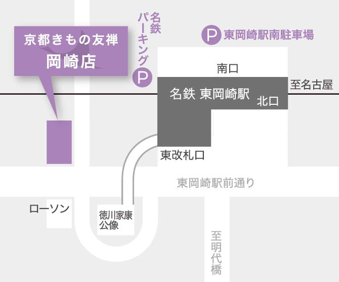 岡崎店