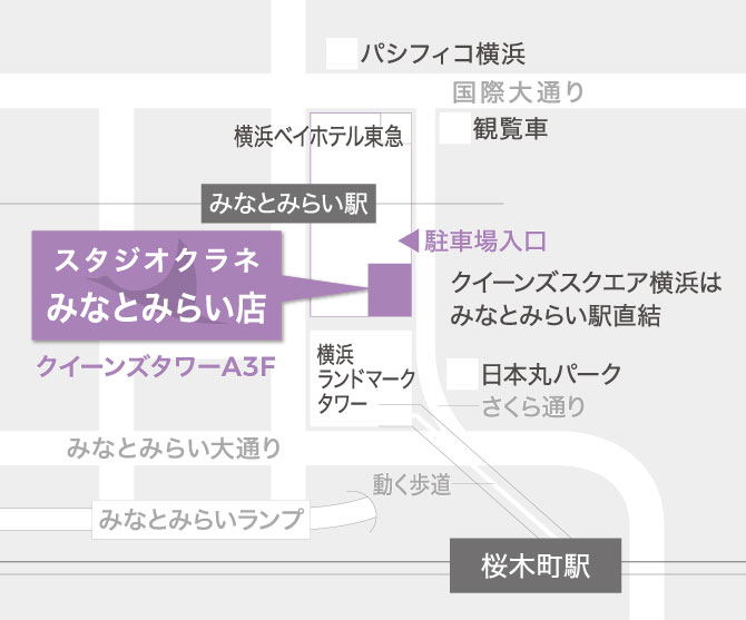 横浜スタジオ