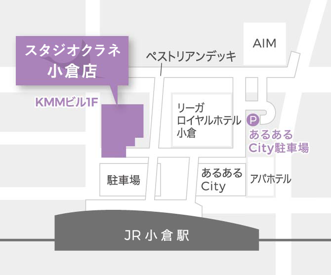 フォトスタジオ クラネ小倉店