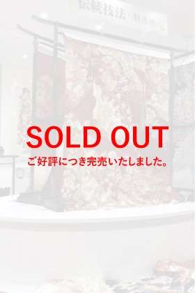 【完売】正絹　京友禅