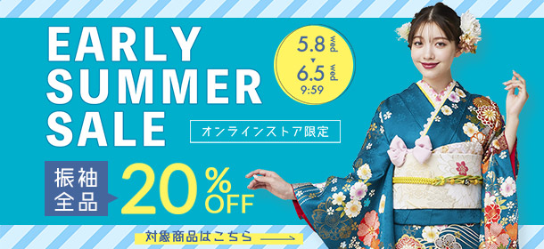 EARLY SUMMER SALE