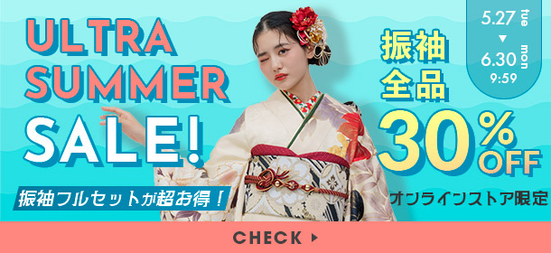 オンラインストア 振袖BIG SALE