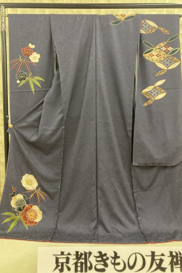 №12　京友禅古典モダン　紺