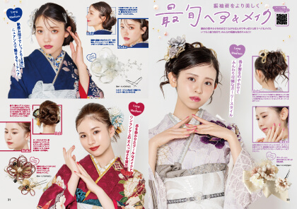 カタログ「KYOTO KIMONO YUZEN」内容