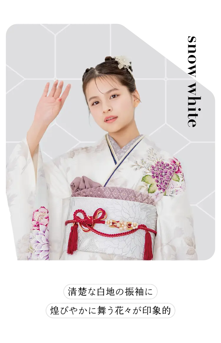 【トールサイズ】京都きもの友禅 振袖 白地 舞花文 ラメ刺繍 ② 京都きもの友禅オリジナルブランド｜京都きもの友禅